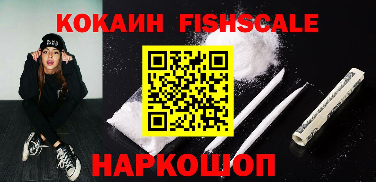 Карталы  КОКАИН 99%  Cocaine Перу  Вход с VPN 