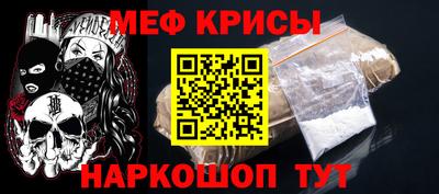 метамфетамин Конаково