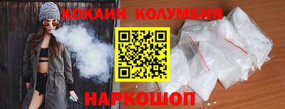метамфетамин Конаково