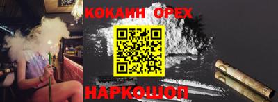 метамфетамин Конаково