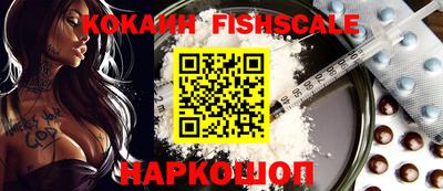 метамфетамин Конаково