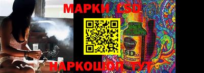 метамфетамин Конаково