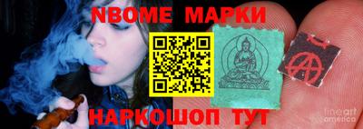 метамфетамин Конаково