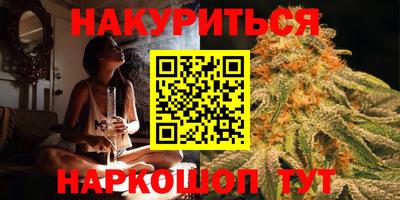 метамфетамин Конаково