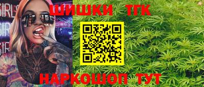 метамфетамин Конаково