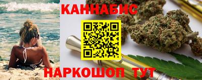 метамфетамин Конаково