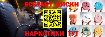 метамфетамин Конаково
