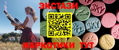 метамфетамин Конаково