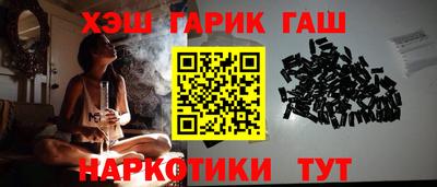метамфетамин Конаково