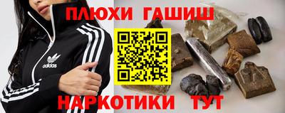 метамфетамин Конаково