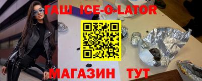 метамфетамин Конаково