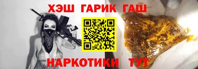 метамфетамин Конаково