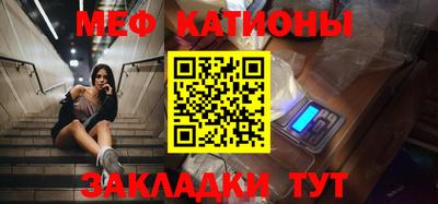 метамфетамин Конаково