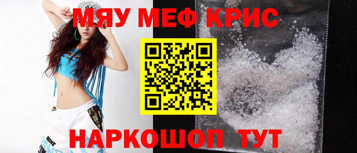 МЕФ  Карталы