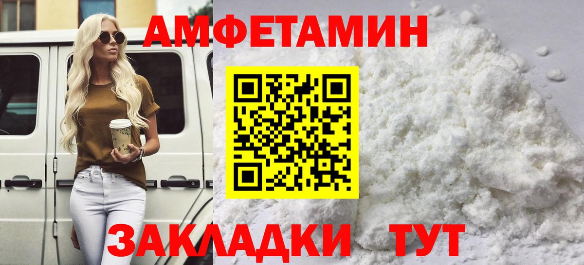 МЕТАМФЕТАМИН кристалл  Вход с VPN  Карталы 
