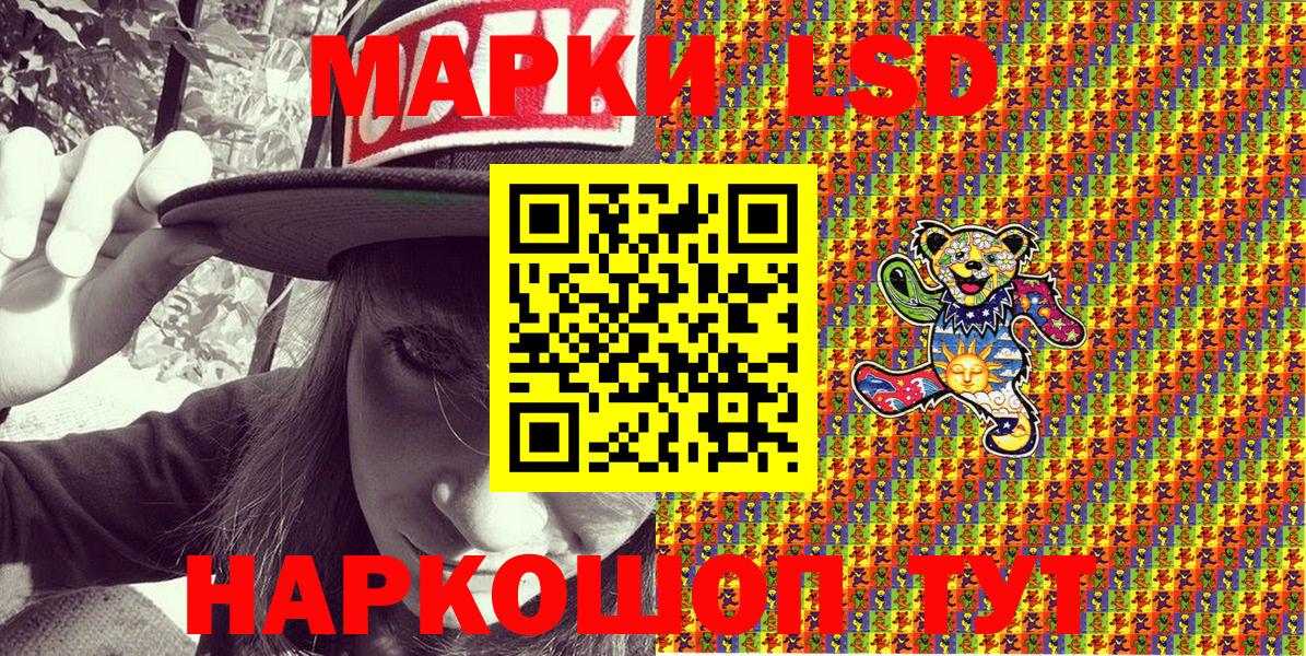 Карталы  Марки NBOMe 1,8мг  Вход с VPN 