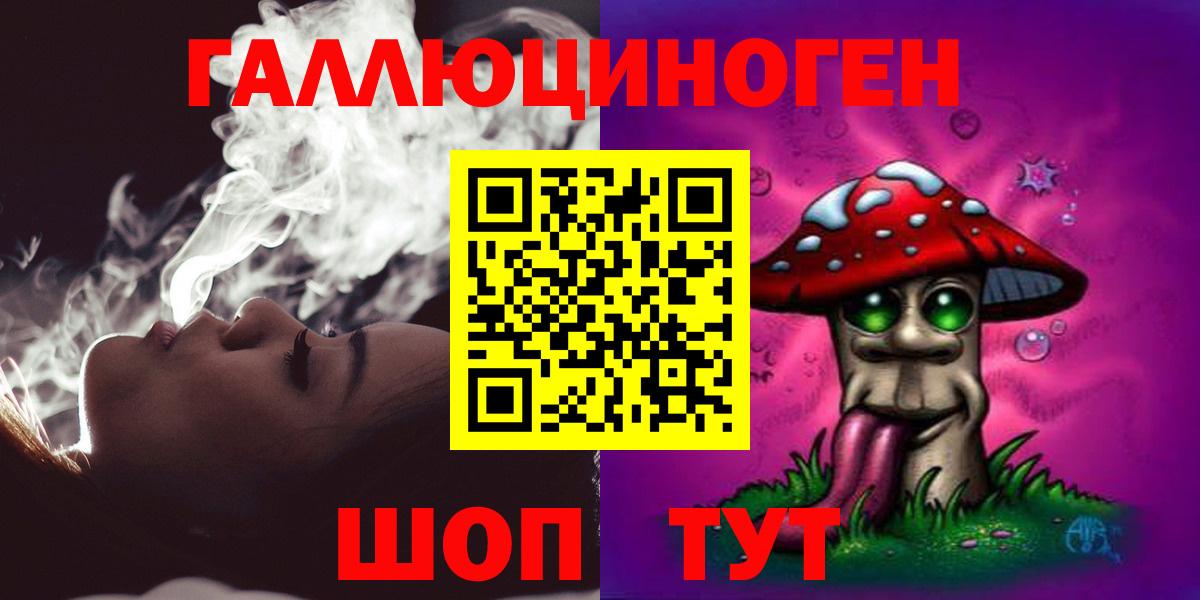 где найти наркотики  Псилоцибиновые грибы GOLDEN TEACHER  Вход с VPN  Карталы 