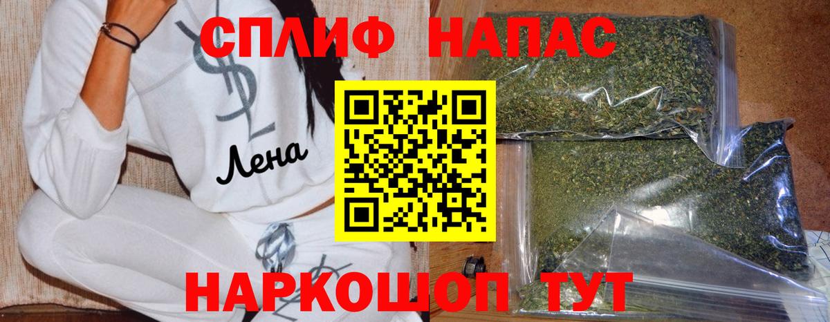 Бошки Шишки AK-47  МАРИХУАНА White Widow  Марихуана THC 21%  Карталы  Вход с VPN 